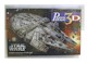 Star Wars Millenium Falcon 3-D puzzle sealed ON SALE CLEARANCE