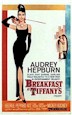 Breakfast at Tiffanys movie poster reproduction